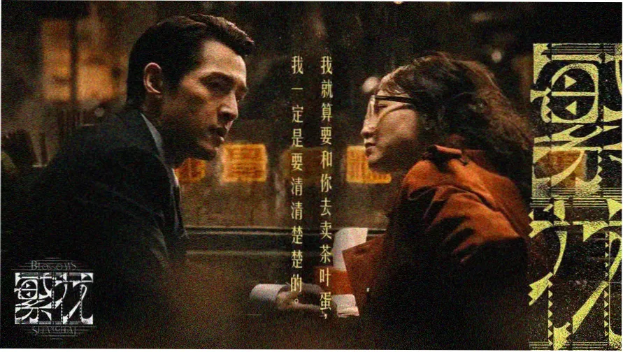 百妖谱动漫水墨风格的夜行妖怪群像横幅