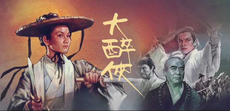 水墨留白构图的横幅海报