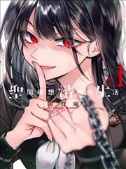百妖谱动漫傒囊卷漫画分镜插画