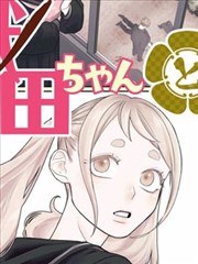 百妖谱动漫原作漫画与动画分镜对照插画